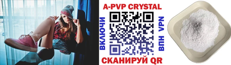 Сколько стоит Долинск ГАШ COCAIN Мефедрон A-PVP МАРИХУАНА