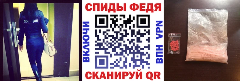 Amphetamine Premium Долинск