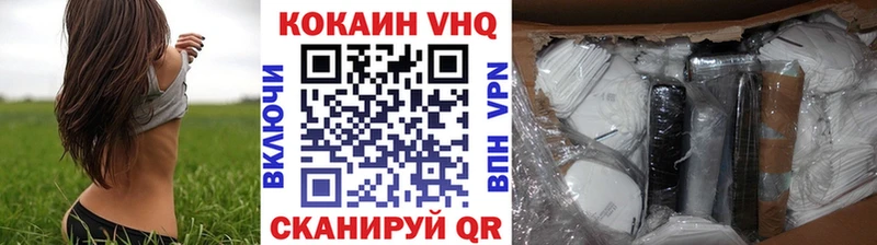 КОКАИН 99% Долинск