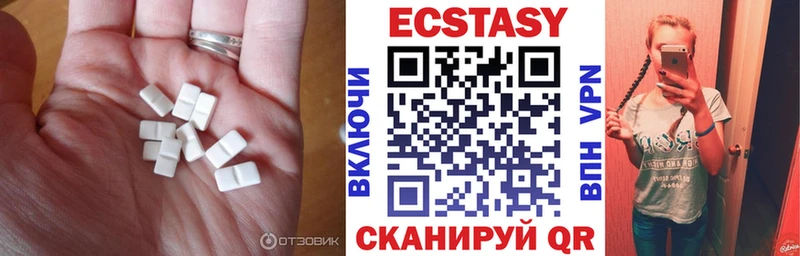 Экстази 99%  Долинск 