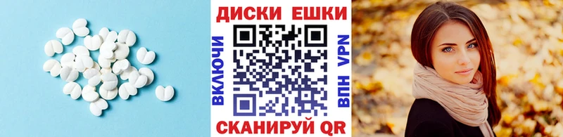 ЭКСТАЗИ MDMA Долинск