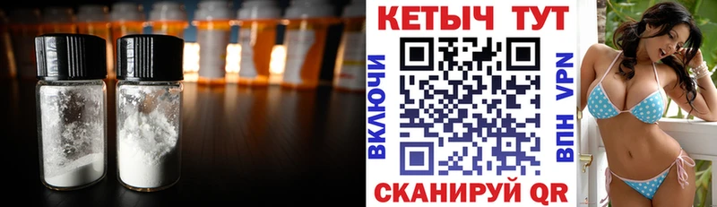 Кетамин ketamine  Долинск 