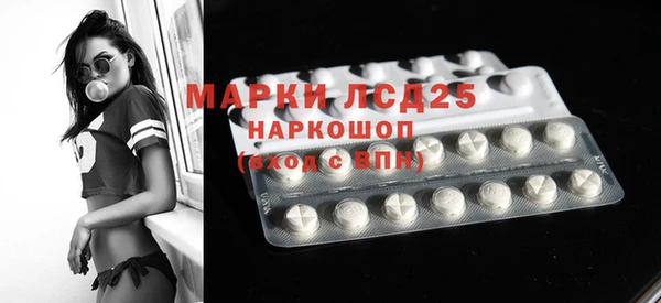 наркотики Осташков