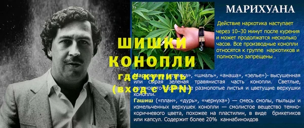 мефедрон мука Остров