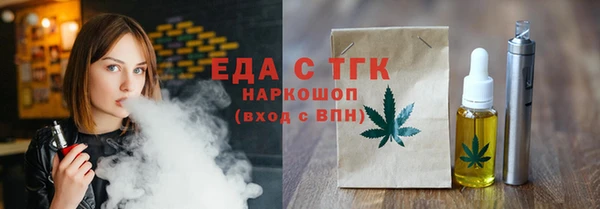 амфетамин Алексеевка
