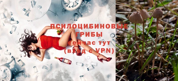 марихуана Алексин