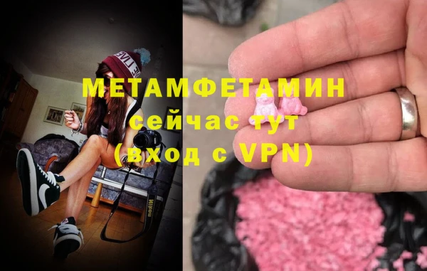 амфетамин Алексеевка