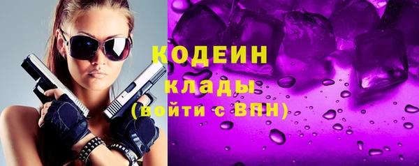 бутират Осинники
