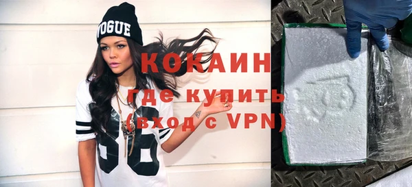 наркотики Осташков