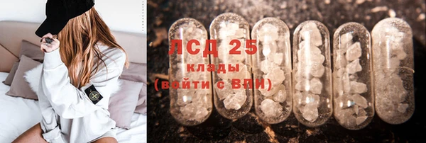 бутират Осинники
