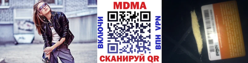 MDMA молли  блэк спрут как зайти  Долинск 