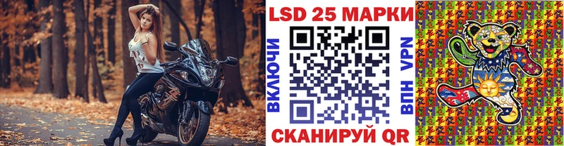 купить наркотики сайты Долинск Наркотические марки 1500мкг