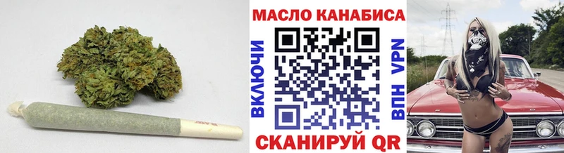 Дистиллят ТГК вейп с тгк Долинск