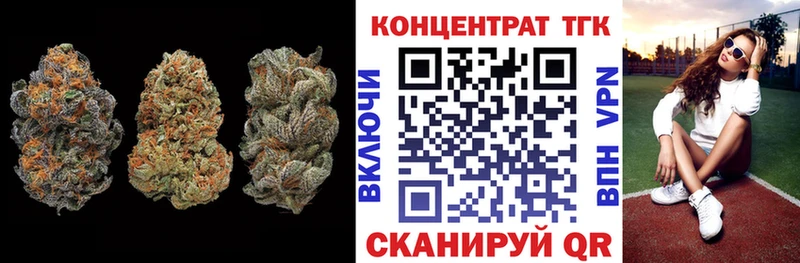 Дистиллят ТГК Wax  Долинск 
